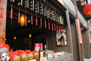 Sanfang-Qixiang District02