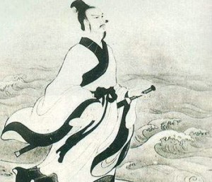 Qu Yuan