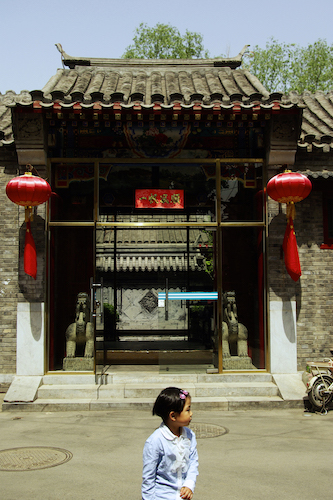 tour in traditional chinese