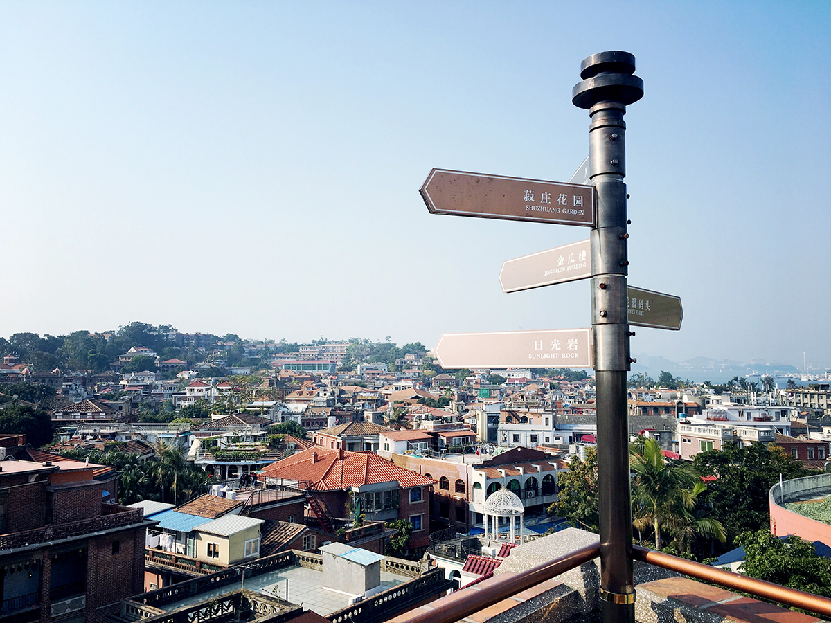 Gulangyu Island China & Asia Cultural Travel
